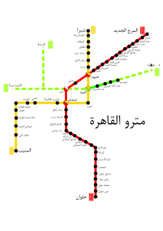 Map of Cairo Metro circa 2006, in Arabic Cairo Metro Map (arabic).svg