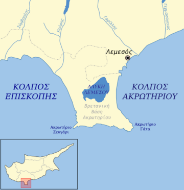 Κάβο Γάτα