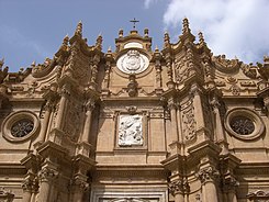Cattedrale di Guadix.jpg