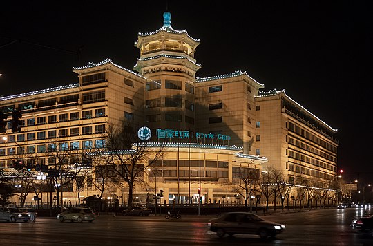 The headquarters of the electric utility company State Grid in Beijing. It was China's largest and the world's third-largest company by revenue in 2021, with annual revenues of over US$460 billion.[1] The Industrial and Commercial Bank of China was both China and the world's largest company by assets in 2021, with over US$5.5 trillion in total assets.[2]