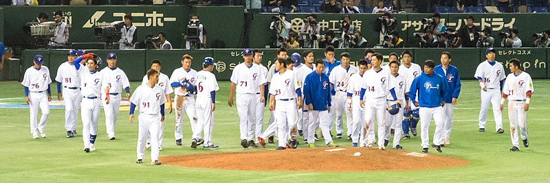 File:Chinese Taipei national baseball team on March 8, 2013.jpg