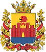 Coat of Arms Buynaksk.jpg