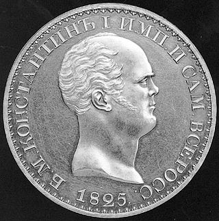 <span class="mw-page-title-main">Constantine ruble</span> Silver coin of the Russian Empire