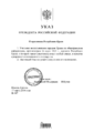 Миниатюра для версии от 19:36, 3 июня 2014