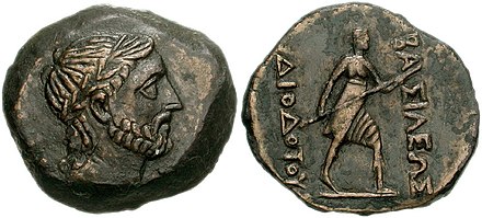 Bronze single of Diodotus I, with Greek legend ΒΑΣΙΛΕΩΣ ΔΙΟΔΟΤΟΥ – "of King Diodotus" (Series I)