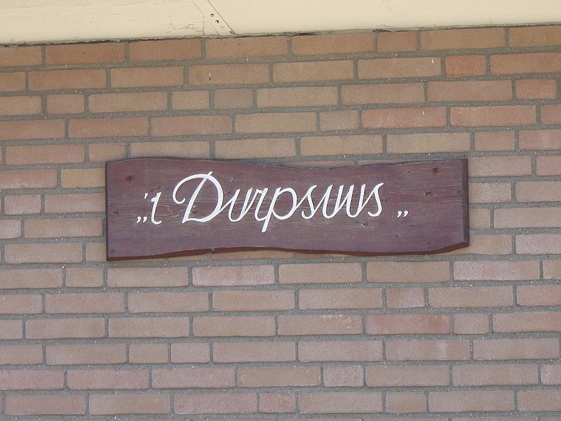 File:Durpsuus.jpg