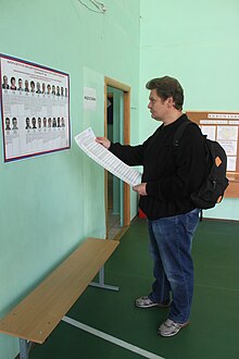 Elections in Moscow (2017-09-10) 12.jpg