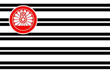 Ensign of the Japanese National Railways.png