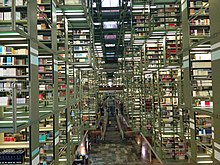 Contemporary, cantilevered stacks at the Biblioteca Vasconcelos, Mexico City Estanteria de la Biblioteca Vasconcelos.jpg