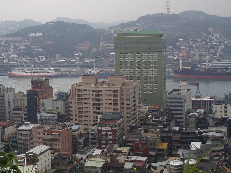 File:Evergreen Laurel Hotel (Keelung) and ships 20080930.jpg