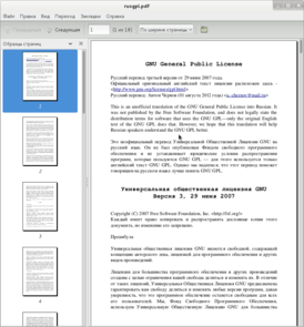 Скриншот программы Evince