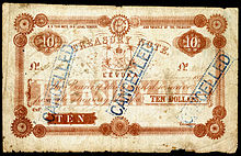 Series 1872 Treasury Note for 10 dollars payable at Levuka FIJ-16b-Levuka (Treasury Note)-10 Dollars (1872).jpg