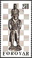 FR 076 issued 1983 - Old Faroese chessmen: King