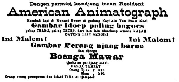 An example of an image from the book: a 1905 advertisement for a film screening