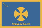 Bandera de la Isla Agistri.png