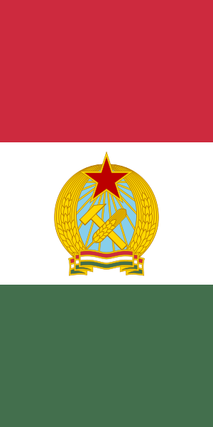 File:Flag of Hungary (1949-1956; 2-1 aspect ratio).svg