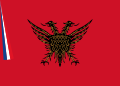 Fändel vun der Autonomer Albanescher Republik vu Korçë (1916-1920), déi ënner franséischer Kontroll stoung