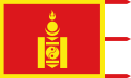 Bandera del Kanato de Mongolia (1911-1921) (variante).
