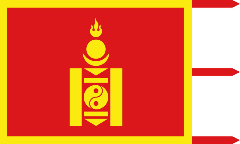 File:Flag of Mongolia (1911—1921).svg