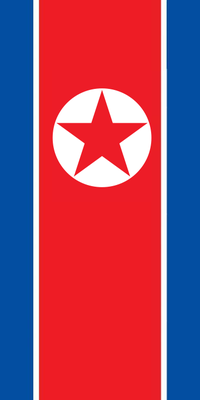 朝鮮の旗一覧 Wikiwand