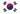 Flag of South Korea (1997–2011).svg