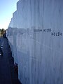 The white marble Wall of Names, September 2011.