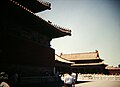 Forbidden City 1991 (9854265933).jpg