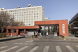 Gate of Xinhua News Agency hovedkvarter (20210115120129).jpg