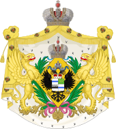 Greater CoA of the princesses Romanovska.svg