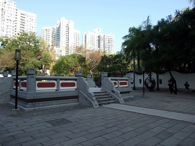 香港，漢花園的蹴鞠臺