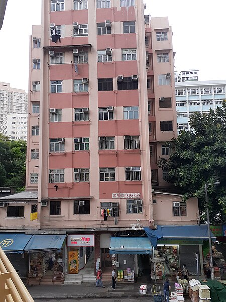 File:HK KT 觀塘 Kwun Tong Shui Wo Street Market building June 2021 SS2 16.jpg