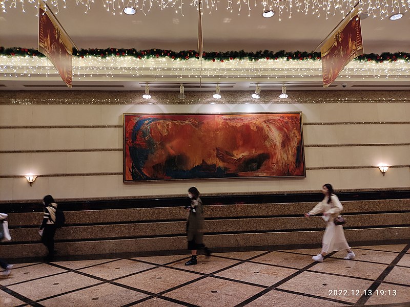 File:HK WCD 灣仔北 Wan Chai North 中環廣場 Central Plaza main lobby wall painting December 2022 Px3.jpg