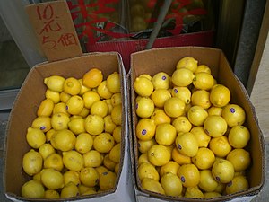 HK Wan Chai Market Tai Wo Street Lemon Price.JPG