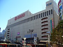 八王子駅 Wikipedia
