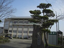 Hachirōgata Town Hall