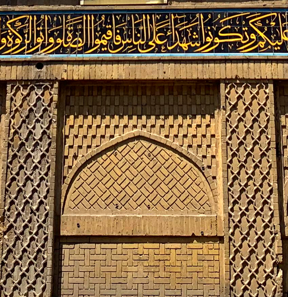 File:Haydar-Khana Mosque exterior wall(1).png