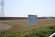 「東部総合公園」建設予定地（2023年4月、敷地造成や芝生広場用の土がストックされてある）