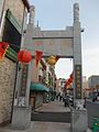 Hirobaba Shopping Street stone gate, Nagasaki 広馬場商店街の石造りの門