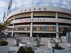 広島市民球場 初代 Wikipedia