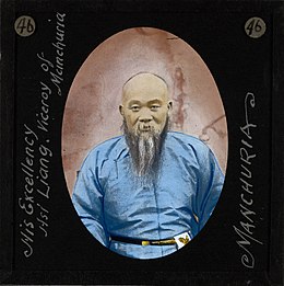 His Excellency Hsi Liang, Viceroy of Manchuria, Manchuria, 1882-ca. 1936 (imp-cswc-GB-237-CSWC47-LS8-046).jpg