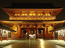 Hōzōmon Wikipedia