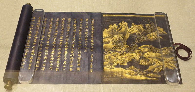 File:Illustrated frontispiece to the Mahaprajnaparamita Sutra, 12th century, Honolulu Museum of Art6.JPG