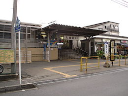 Iriso-Station-est.JPG