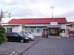 JRW-Bingo-AkasakaStation.jpg