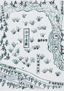 A 1685 illustration from the Shinpen Kamakurashi of the lot where the Kantō kubō's mansion once stood. It was left empty in the hope that he may one day return.