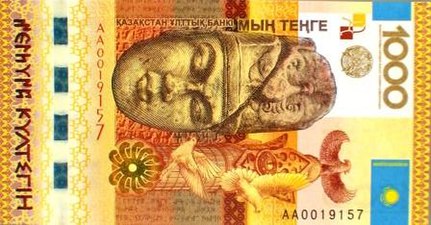 Kültegin'e ithaf edilen Kazakistan hatıra banknotu.  Kültegin'in heykel başı ve Orhun yazısıyla kitabesi olan bir stel.