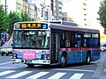 Non-step type-A, Keihin Kyuko Bus, Japan