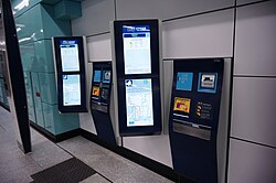New Ticket Machines at Kennedy Town Kennedy Town Station 2014 part2.JPG