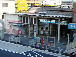 Kitashinagawa-station.jpg