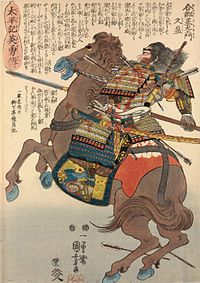 Kozaemon Hisamitsu mounted and armored, but bareheaded, on his galloping steed.jpg